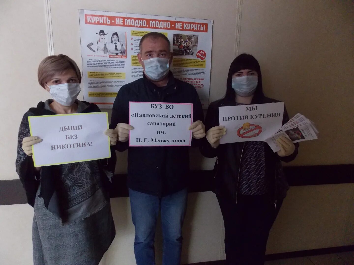 День отказа от курения в 2022 году. 31 мая всемирный день без табачного дыма. День без никотина. Шаги по отказу от курения. Дни без никотина.