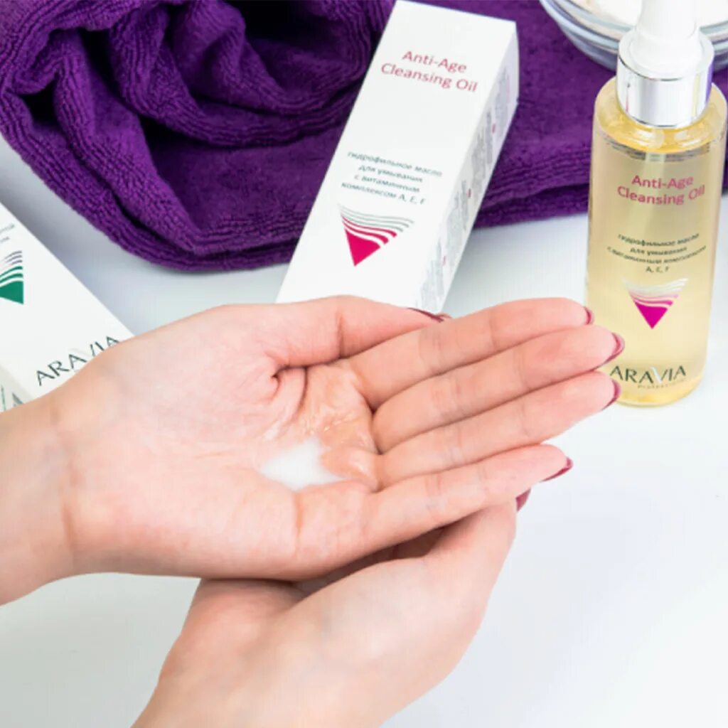 Гидрофилка от аравии. Aravia cleansing oil. Масло гидрофильное hydrophilic oil. Aravia pure balance cleansing oil. Aravia cleansing oil.