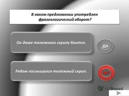 Даже обороты
