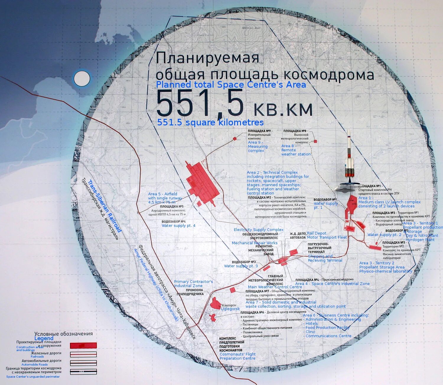 Космодром Восточный схема стартового комплекса. План космодрома Восточный. Космодром Восточный технический комплекс. Космодром Восточный на карте.