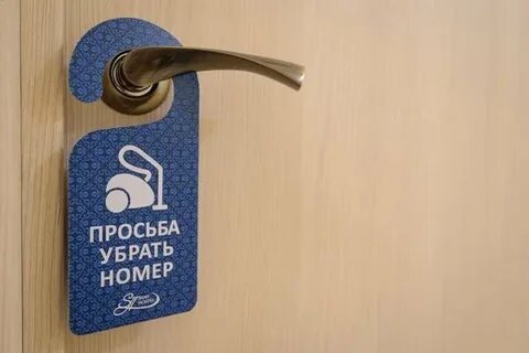Уберите пожалуйста