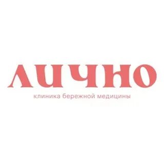 Центр бережной