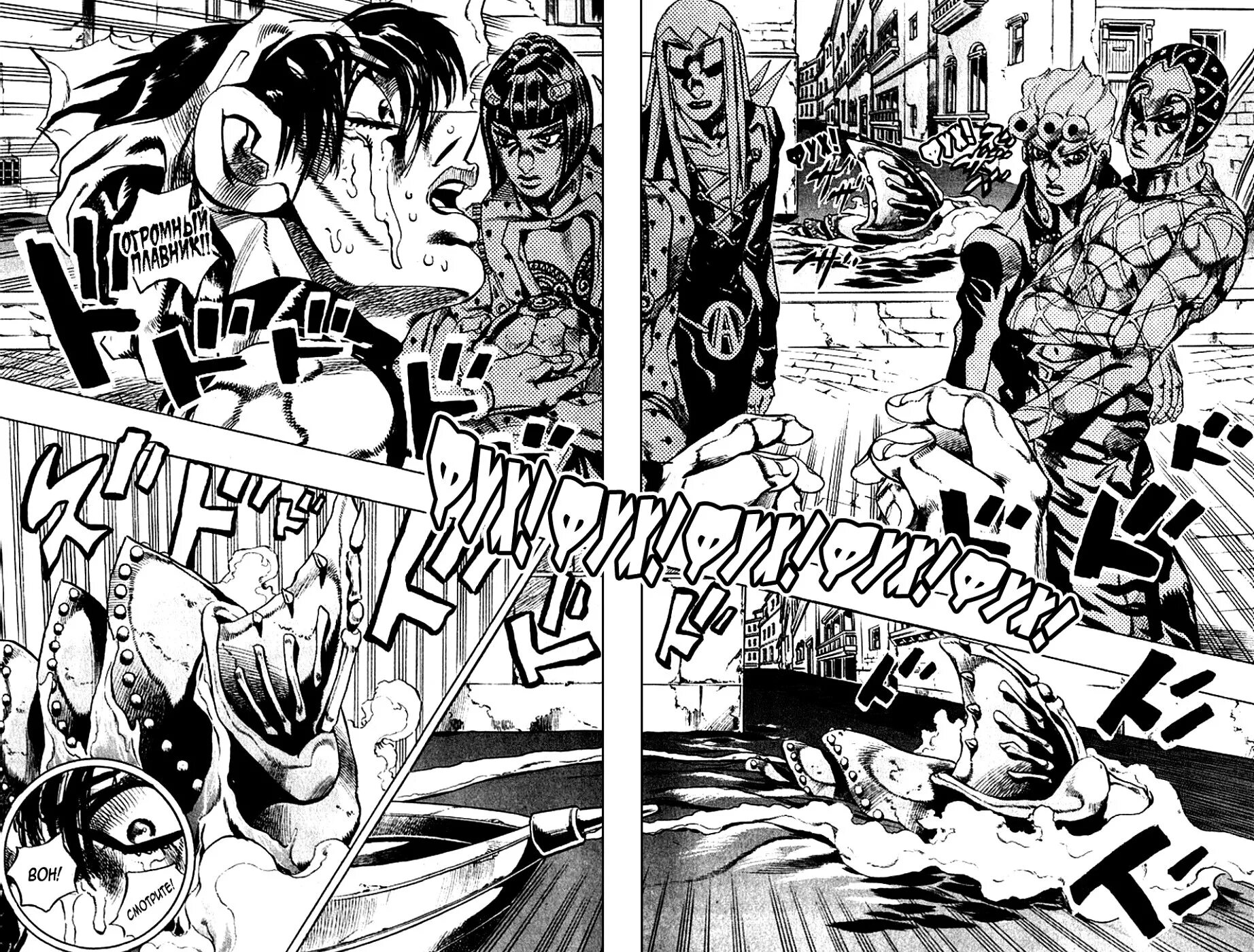 Невероятные приключения джоджо манга. Джо джо манга. Джо джо манга. Jojolion манга. Манга невероятные приключения джо джо.