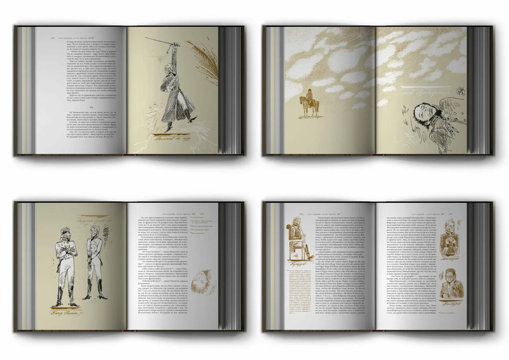 Художественное оформление изданий. Оформление книги дизайн. современное оформление книг. макет книги с иллюстрациями. книга макет для дизайна.