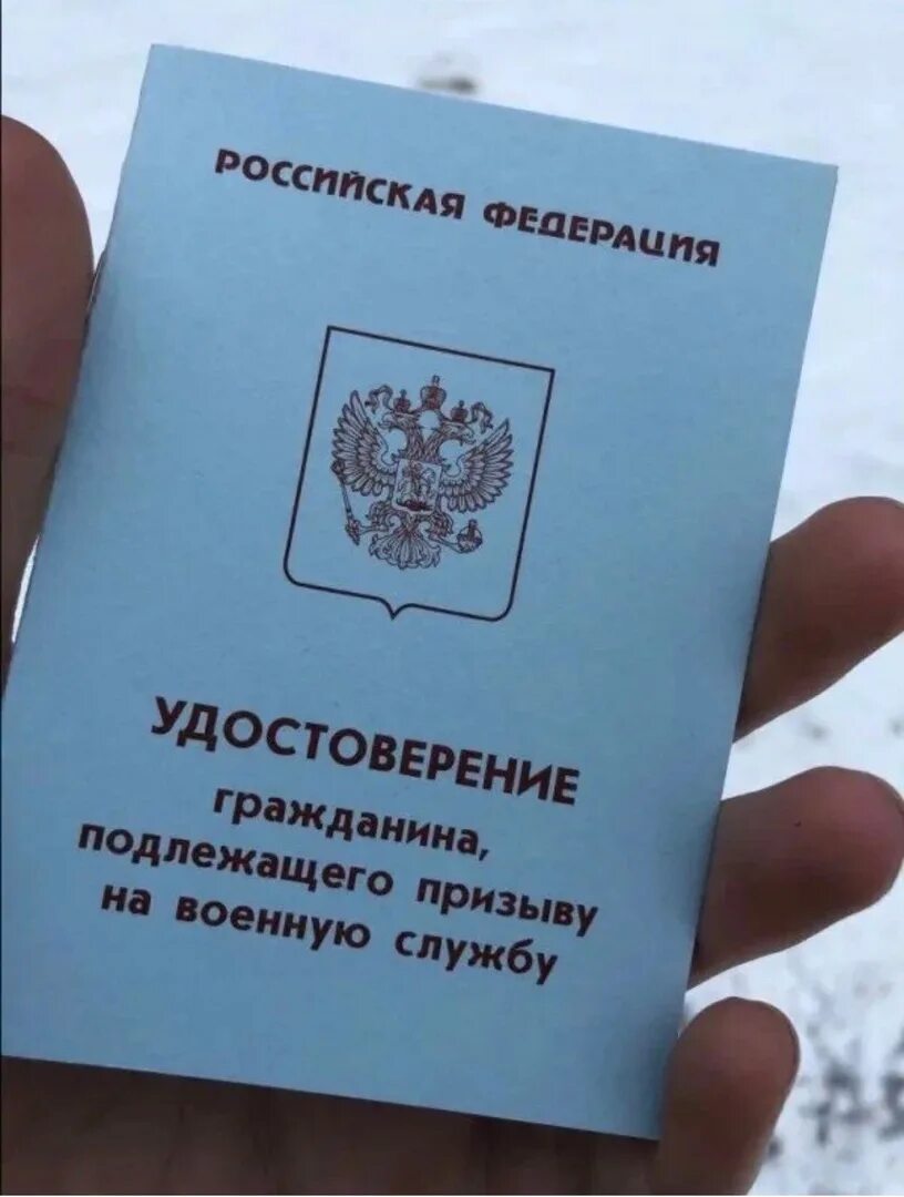 Как оформить приписное
