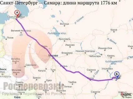 Луга спб доехать