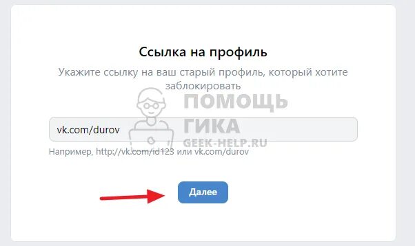 Как удалить свой старый аккаунт в ВК К которому нет доступа. Как удалить старый профиль в ВК К которому нет доступа. Как удалить старую страницу в ВК если нет к ней доступа. Как удалить страницу к которой нет доступа ВК. Как удалить аккаунт вк если нет доступа