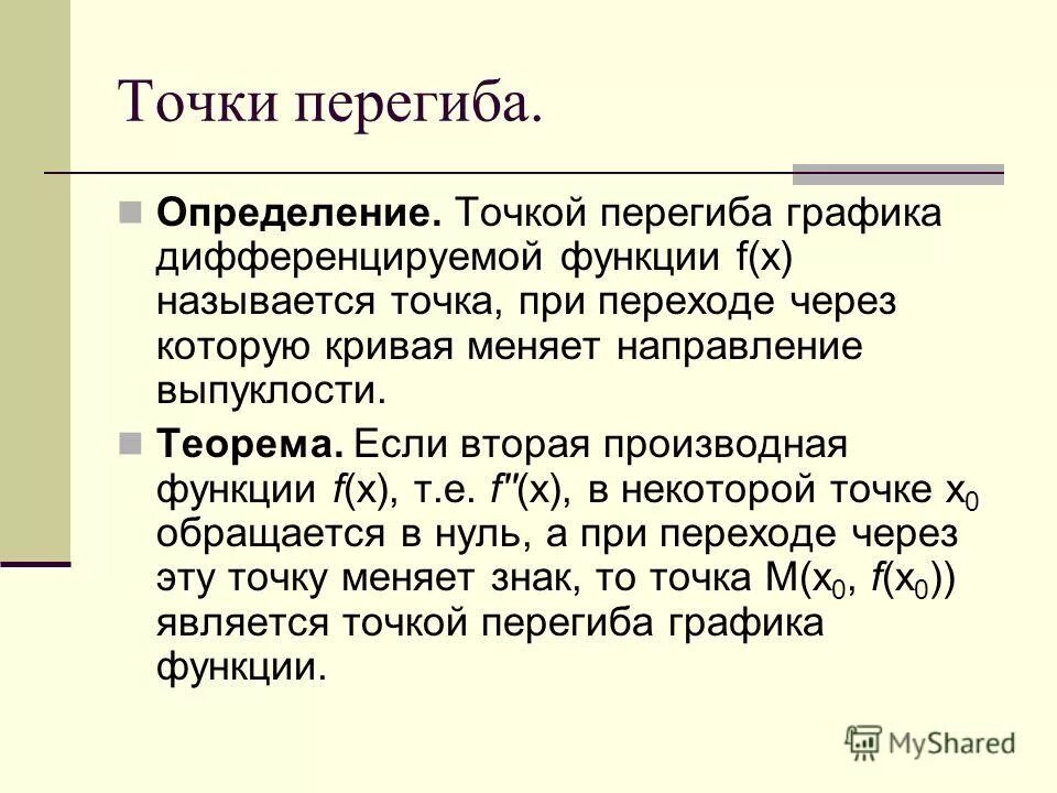 нормальное и тангенциальное ускорение. полное ускорение в момент времени. ускорение колеса. движение тела по окружности задачи с решением. движение точки по окружности с постоянной по модулю скоростью.