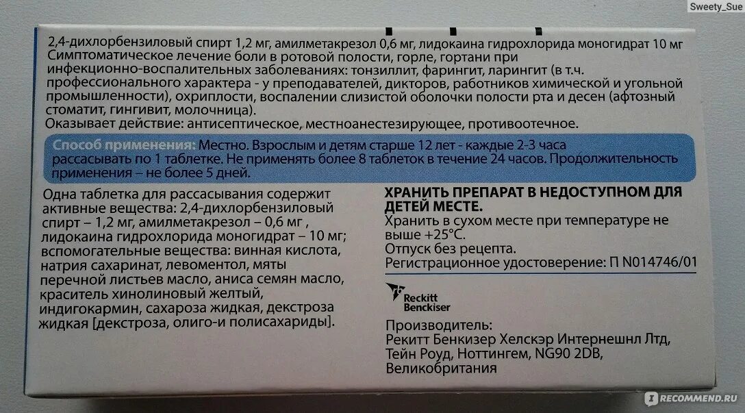 Стрепсилс сколько принимать. Стрепсилс инструкция. Стрепсилс Plus таблетки для рассасывания. Стрепсилс таблетки для рассасывания инструкция. Стрепсилс при фарингите таблетки для рассасывания взрослым.