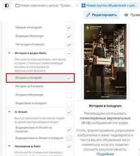 Как сделать ссылку на пост в инстаграм