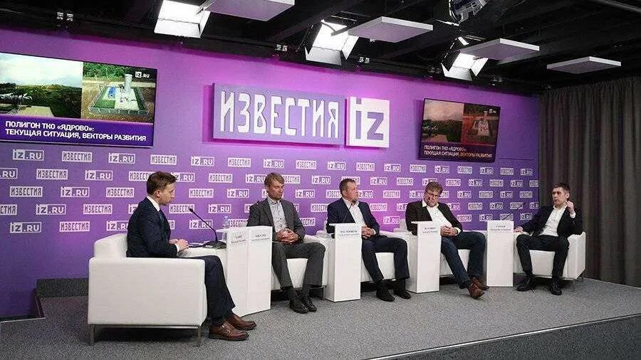 холдинг известия. холдинг известия. Iz новости известия. известия 2021. Iz новости известия.