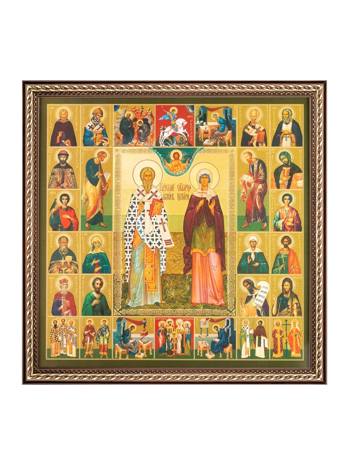 Житие киприана и устиньи. Священномученик киприан и мученица иустина икона. Икона "киприан и устинья". Святой священномученик киприан и святая мученица иустина. Иустины.