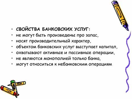 Услуги предоставляемые гражданам