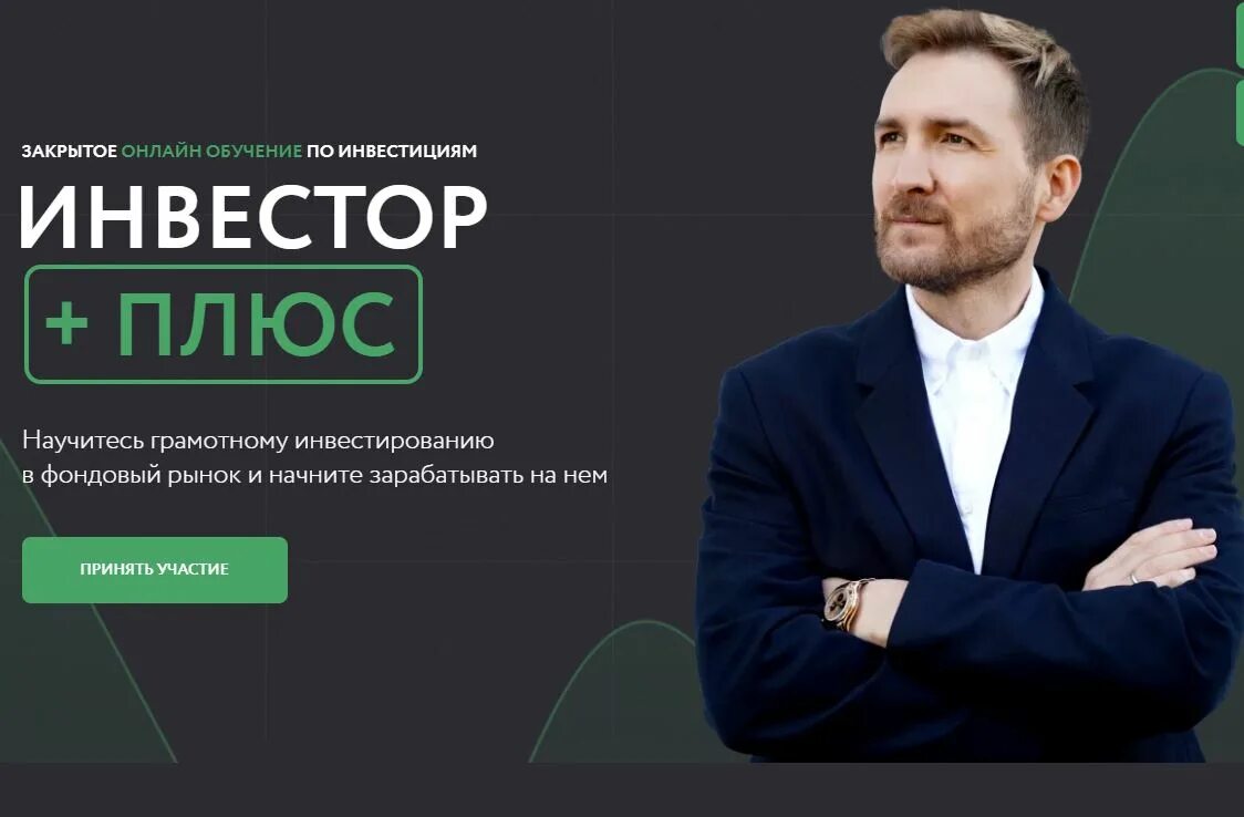 Курсы рантье. Курсы миллер.