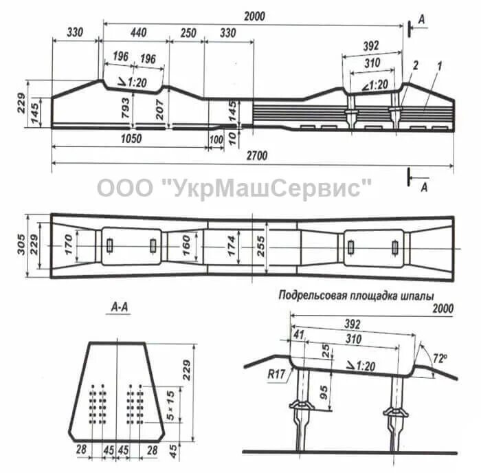 Какая длина шпалы. Вес железобетонной шпалы железнодорожной ш1. Вес жб шпалы ш1. Железобетонная шпала типа ш1. Вес жб шпалы железнодорожной ш1.