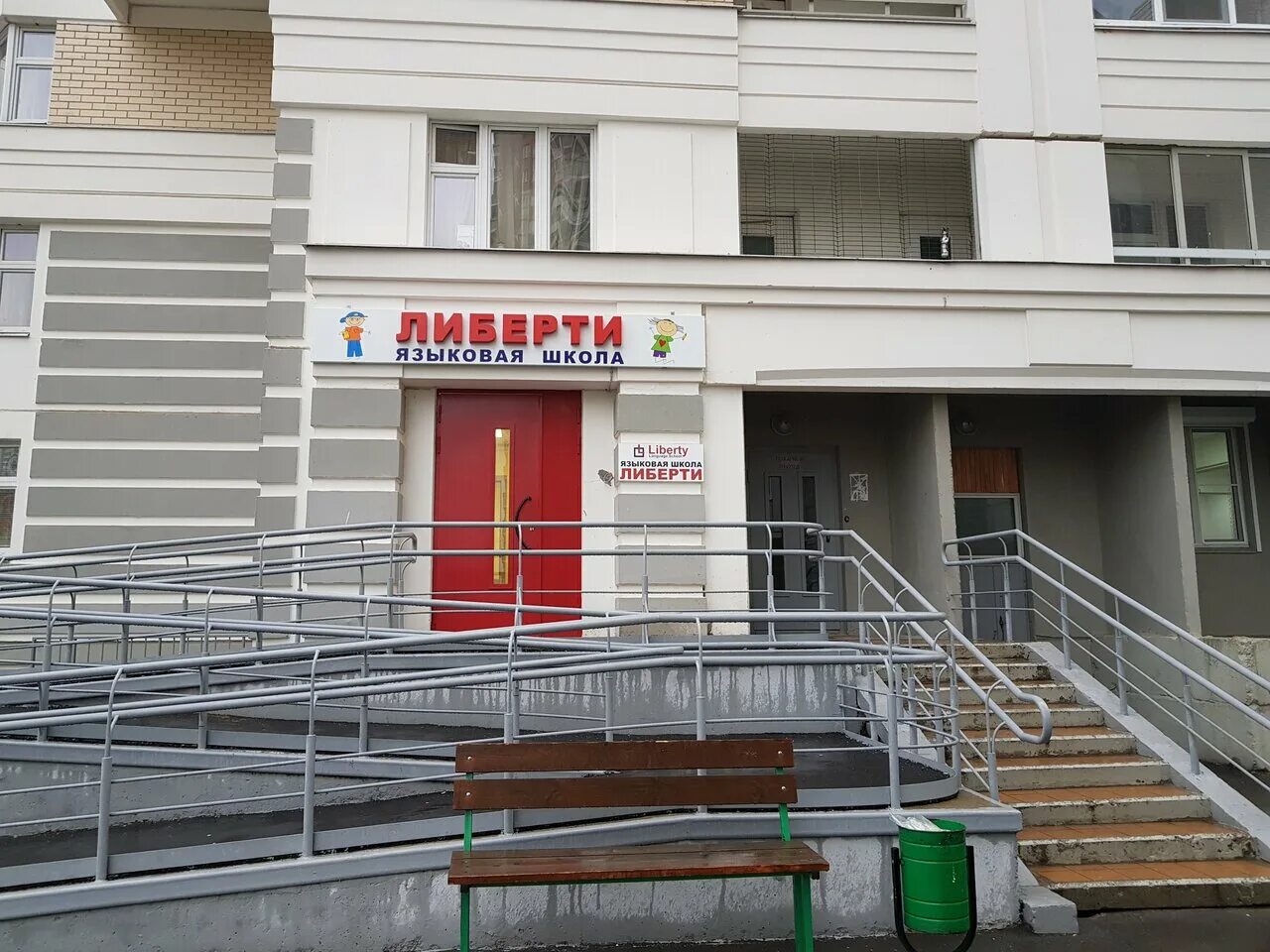 балашиха проспект героев 10. Casas nail просп героев 5 микрорайон железнодорожный. проспект героев железнодорожный. Casas nail просп героев 5 микрорайон железнодорожный. Casas nail просп героев 5 микрорайон железнодорожный.