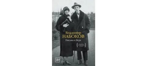Набоков гроза