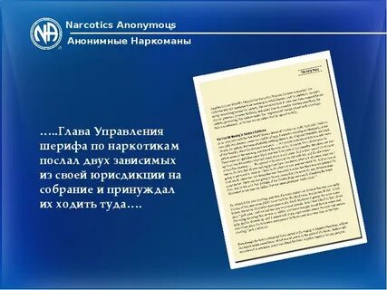 Анонимные слова