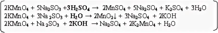 Kmno4+na2so3 окислительно восстановительная реакция. Kmno4+na2so3+h2o окислительно восстановительная реакция. Kmno4+na2so3+Koh окислительно восстановительная реакция. Kmno4+na2so3+h2so4 окислительно восстановительная реакция. Na h2so4 коэффициенты