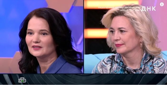 Близняшки программа днк. Русские актрисы в возрасте на шоу днк. шоу днк дарья попова и юлия сиверцева. днк сестры близнецы-женщины. днк шоу вера соколова.