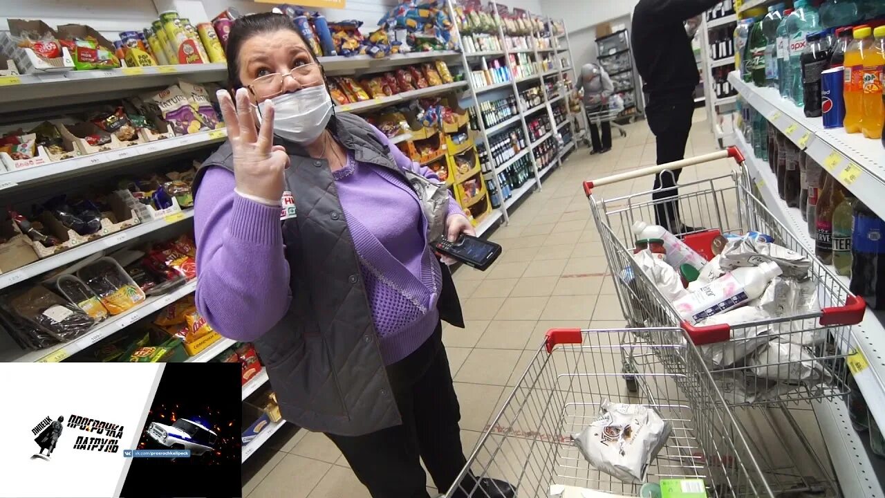 Просрочка липецк. Просрочка в пятерочке. Просрочка липецк. Просрочка в пятерочке. Потребитель 48.