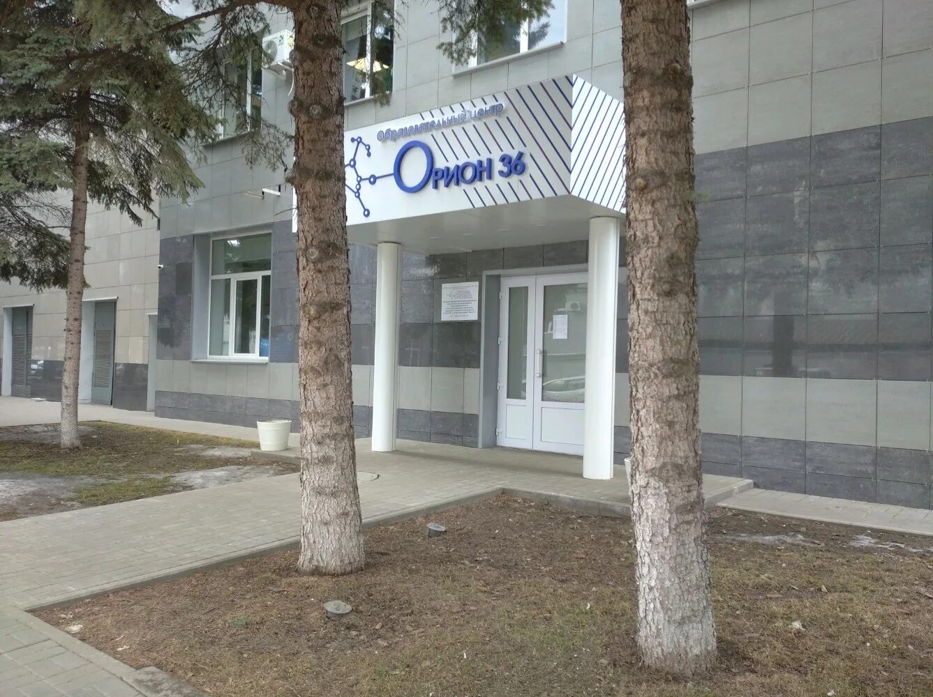 проспект труда 65 воронеж