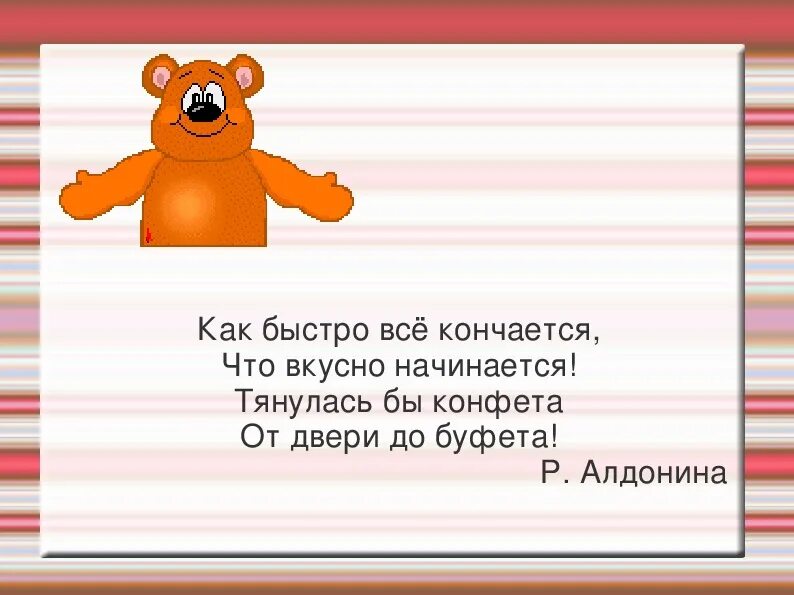 А все кончается кончается кончается слушать. А все кончается кончается кончается слушать
