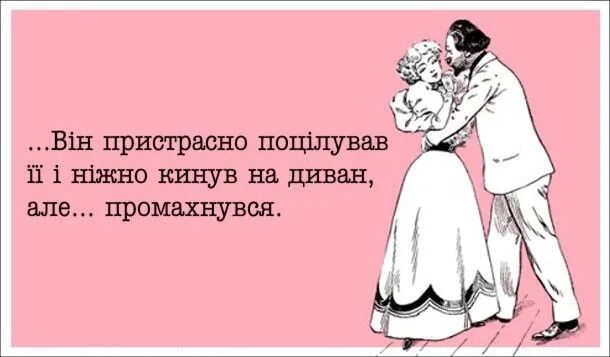 Согласна на любого. Ради ЛЮЬЫИ женщина го ова на все. Женщина готова на все ради любви. Мужчина ради любимой. Ради любимой женщины.