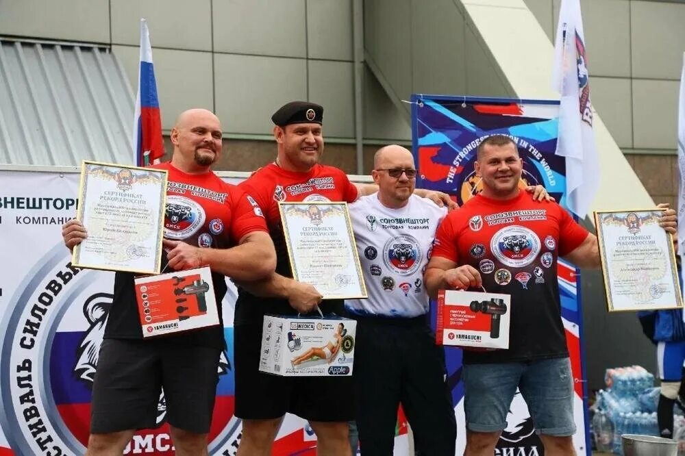 Strongman Россия. Силачи России. Рекордсмены России. Команда атлетов. Установлено 3 рекорда