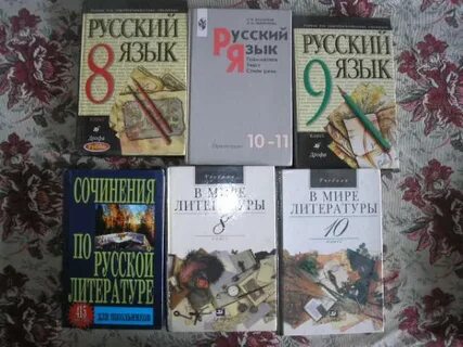 Учебники 2000
