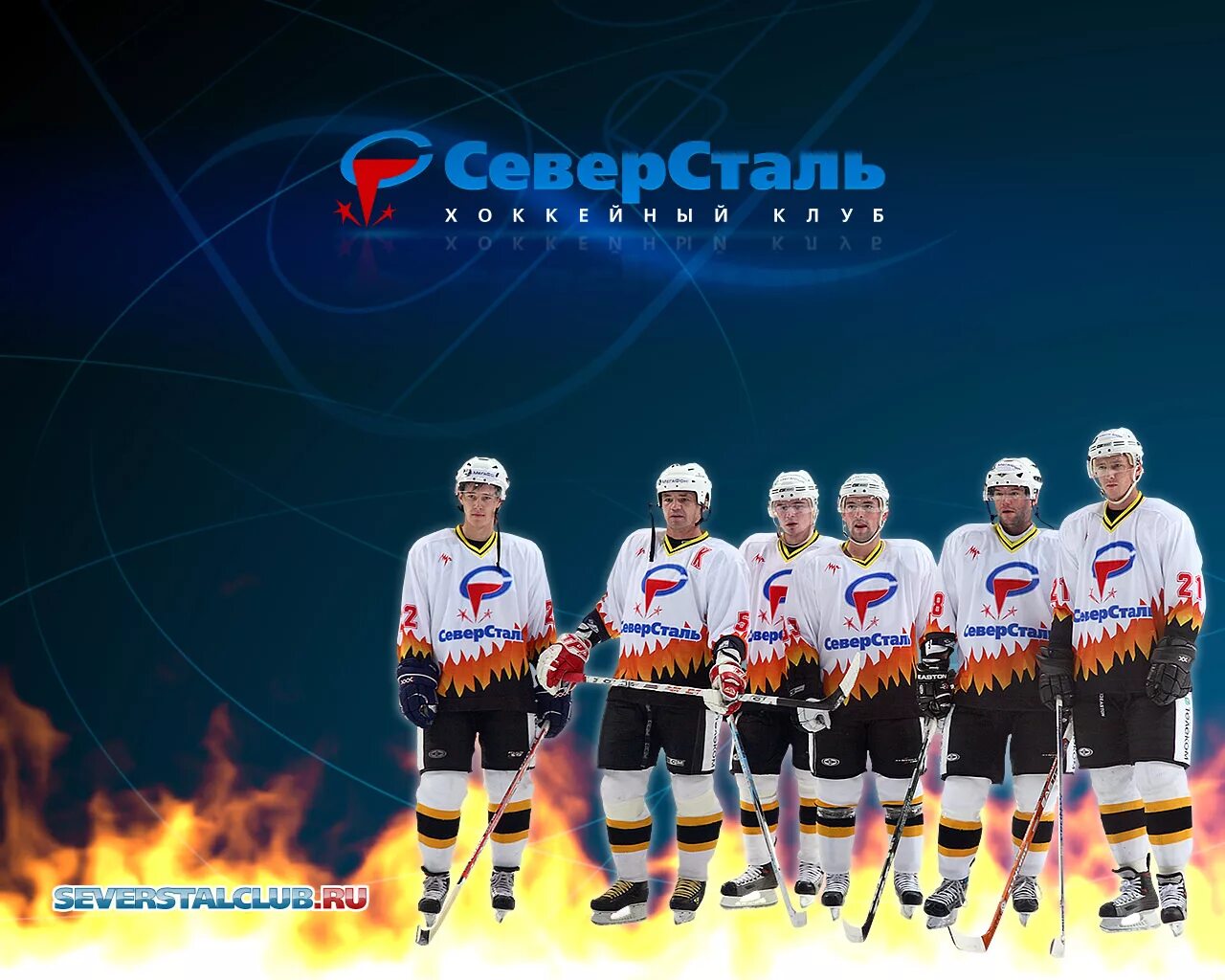 Хоккей череповец. Хк северсталь череповец. череповец северсталь хоккей команда. северсталь череповец хоккейный клуб логотип. логотип северсталь череповец хоккей.