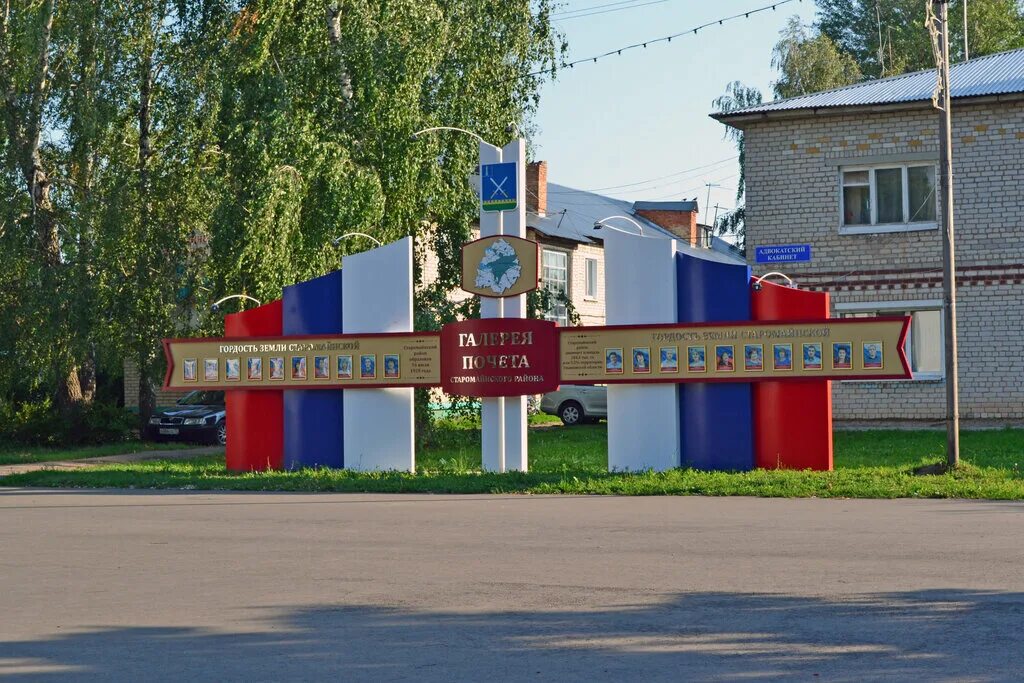 рязановский егорьевского района московской области. улицы р п ленина. воскресенск нижегородская область. фабрика имени ленина барышский район.