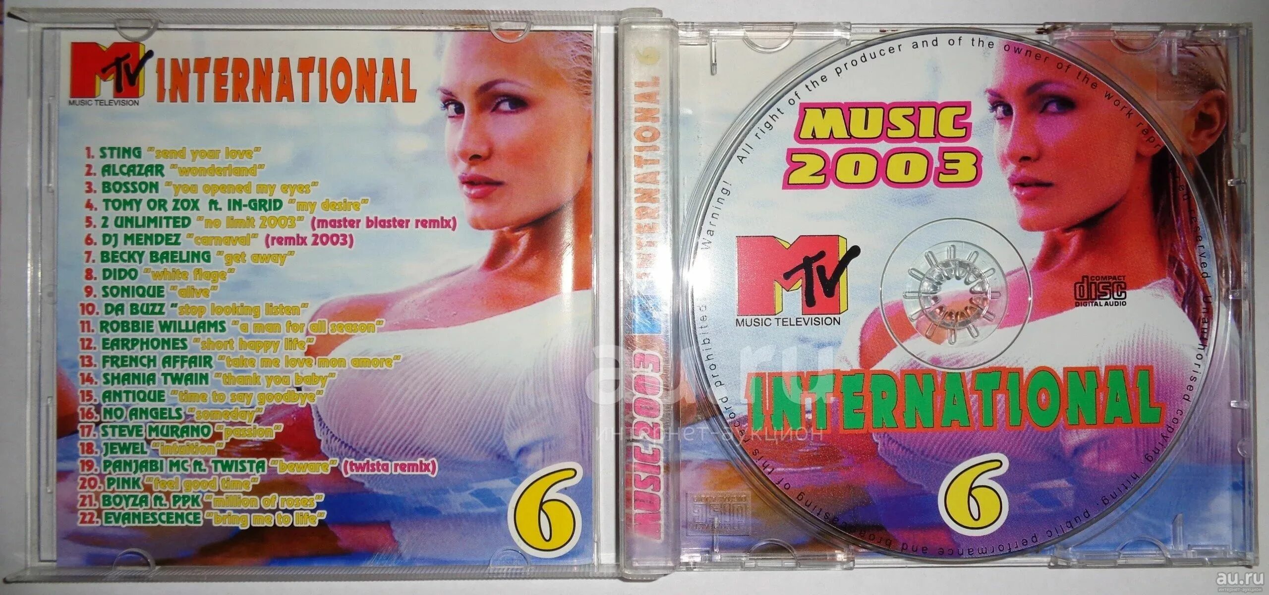 Песни нулевых русские. Диски с песнями. Музыкальные диски MTV. Диски сборники песен. Музыкальные диски 2003 года.