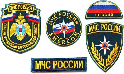 Шевроны мчс