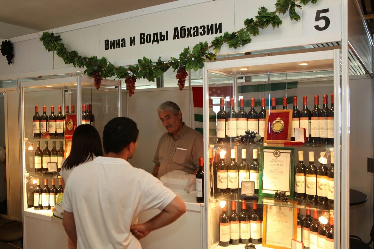 Абхазы вино. Абхазы вино