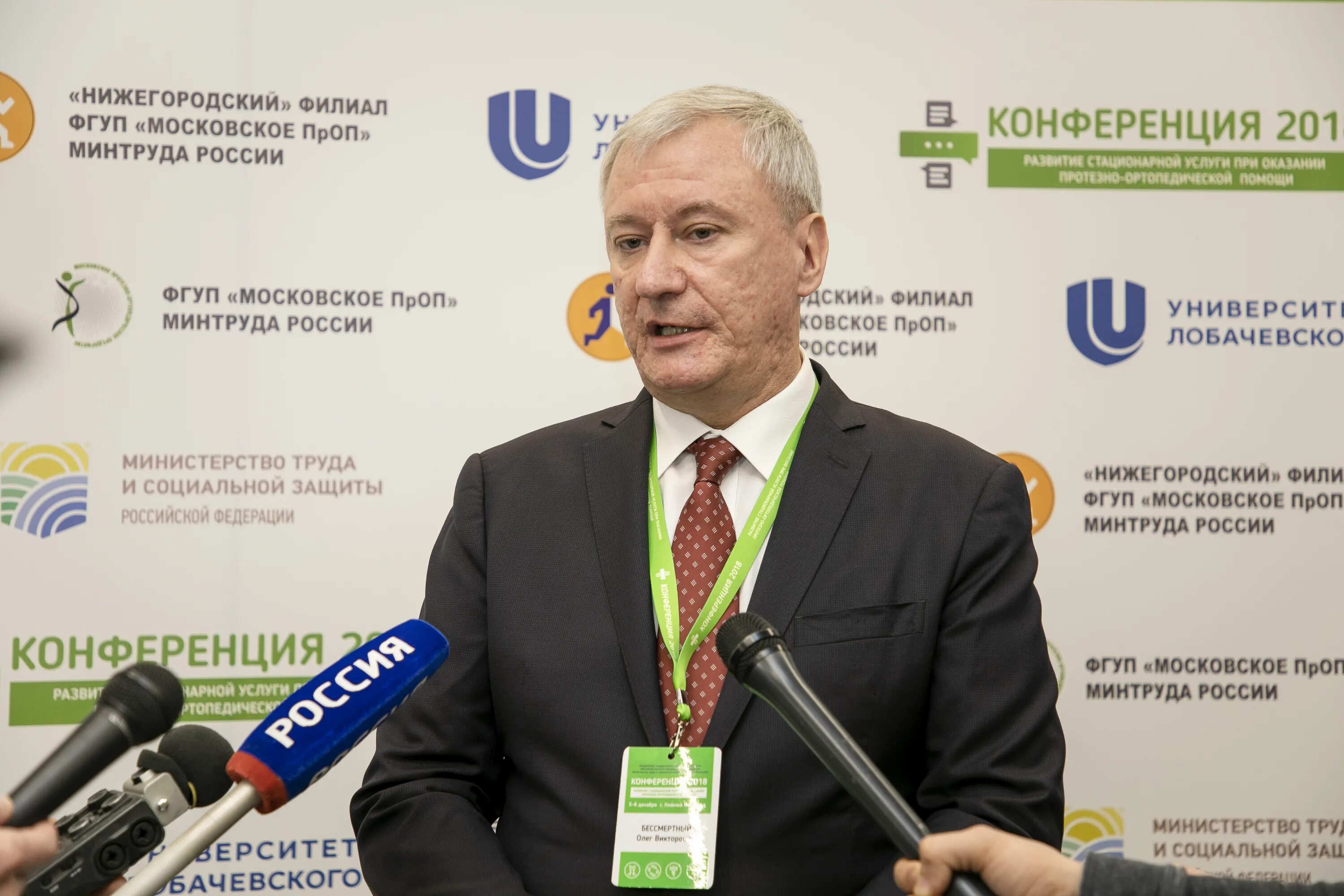 ул порядковая 2 б нижний новгород. объединенный инженерный центр группы газ. протезное предприятие нижний новгород. дионис нойбахер. фгуп нижегородский.