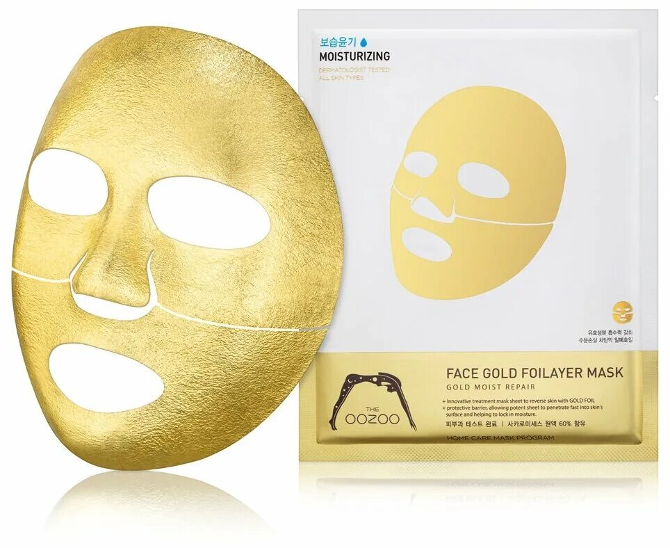 Dermal маска для лица фольгиров золото. Face Mack Голд маска для лица. Тканевая маска золото. Gold маска тканевая.