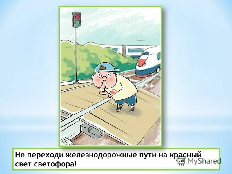 на какую тему перейдем. жесты регулировщика. опасность на дороге. правила дорожного движения для пешезодо. на какую тему перейдем.