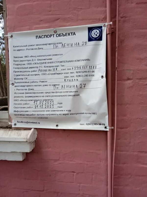 управляющая компания эльжибор ростов на дону. управляющая компания эльжибор ростов на дону. управляющая компания эльжибор ростов на дону. ул. сильный ветер деревья.