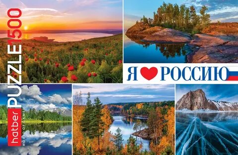 1500 российских