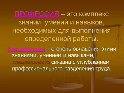 Комплексы знаний