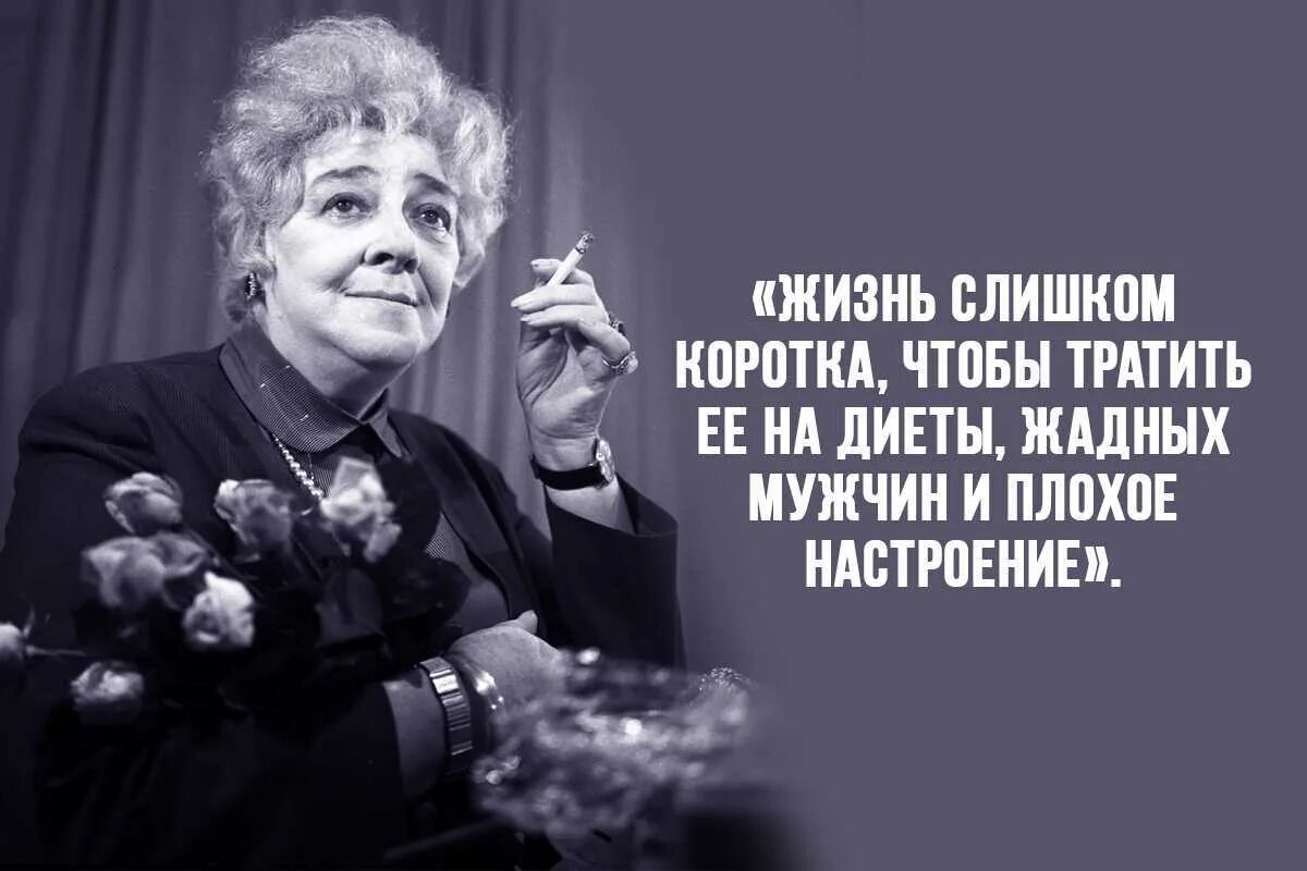 Про жадных мужчин