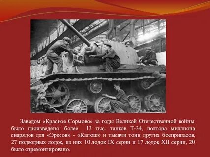 В чем состоял подвиг танка алеша