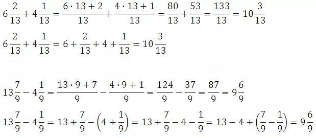 Математика 6 класс примеры для тренировки. Действия с дробями 5 класс примеры. Примеры с дробями примеры. Примеры с дробями 6 класс. Действия с обыкновенными дробями примеры.