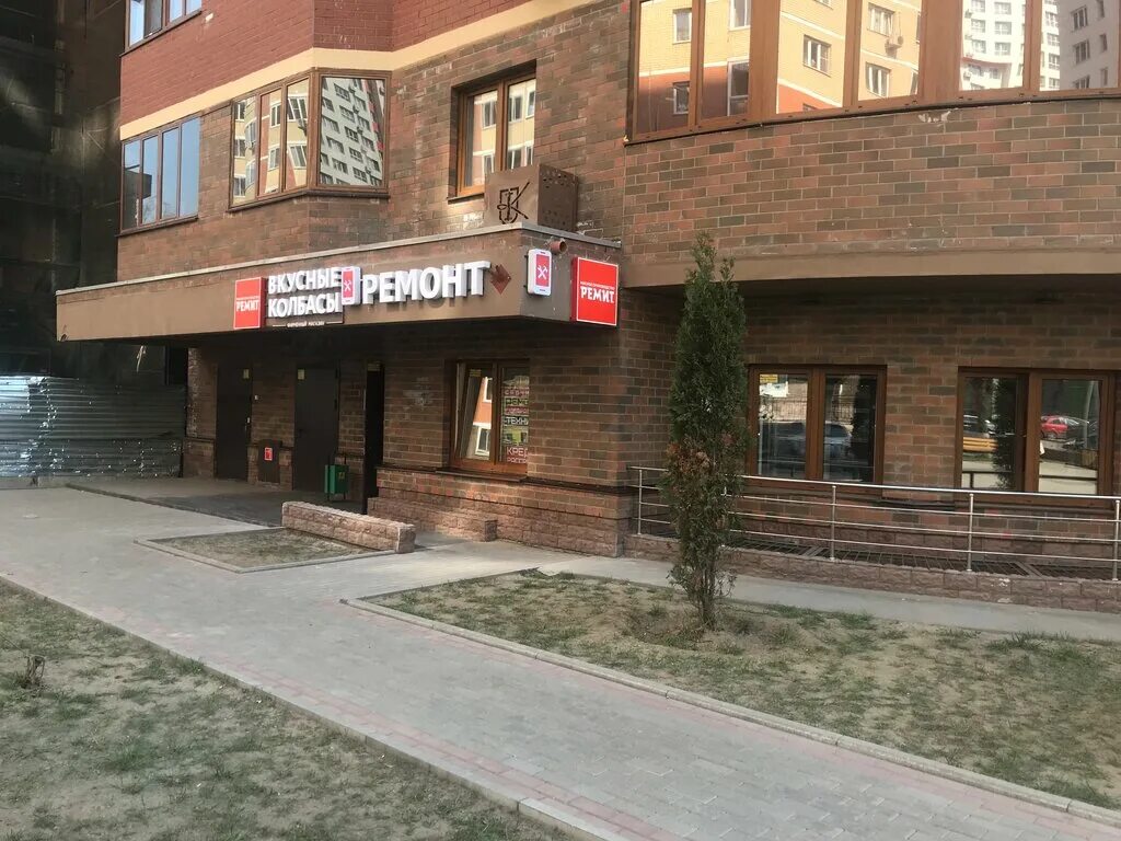 люберцы ул кирова д 9. 9 корп. беляева 35/2 тюмень. кирова 9к1 люберцы. ул кирова д 9 к 1 люберцы.