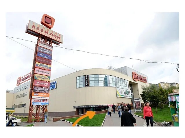 Тц золотой вавилон на проспекте мира 211. Торговый центр вавилон москва. Торговый центр метро отрадное москва. Вавилон торговый центр москва отрадное. Вавилон метро.