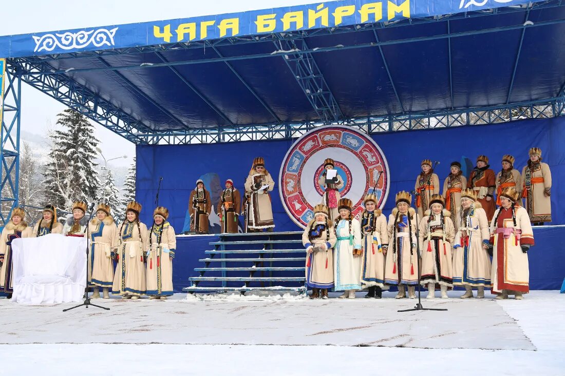 Праздник чага байрам Республика Алтай. Алтайский праздник чага байрам. Алтайский новый год чага байрам. Чага байрам 2022 Республика Алтай. Чага байрам алтай