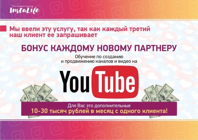 Франшизы для бизнеса 2024. Что такое франшиза в бизнесе. Франшиза с минимальными вложениями и быстрой окупаемостью. Строительная франшиза. Франчайзинг картинки.