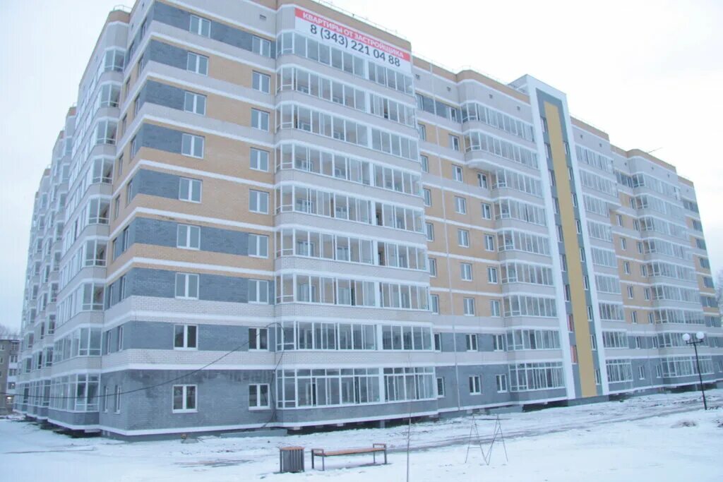 дом на сакко и ванцетти первоуральск. ленина 7а первоуральск. сакко и ванцетти, 10 (г. сакко и ванцетти, 10 (г. первоуральск улица сакко и ванцетти.