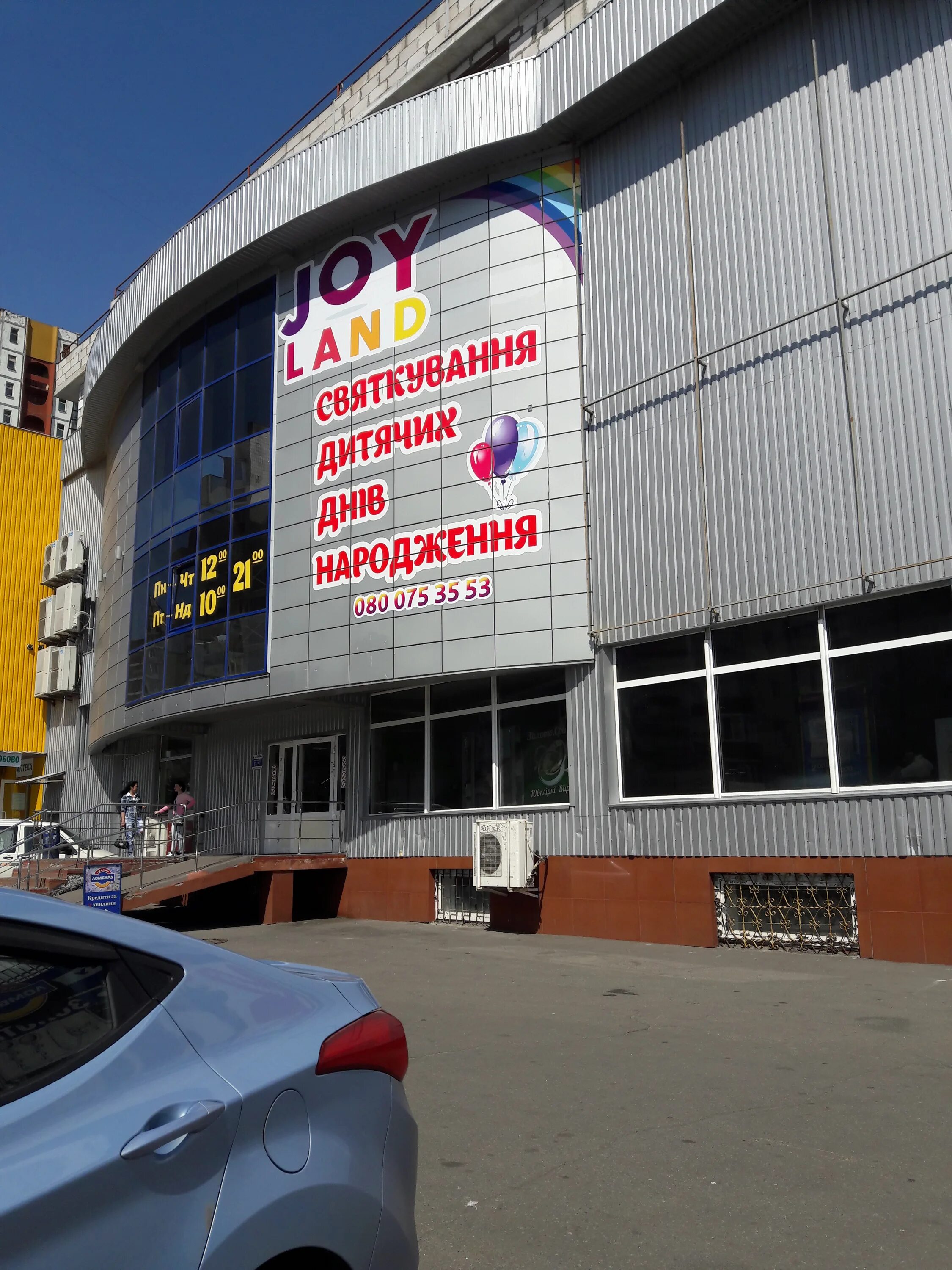 Майкоп кинотеатр joyland. Киноафиша майкоп джой. Киноафиша майкоп джой. Майкоп молл кинотеатр. Киноафиша майкоп джой.